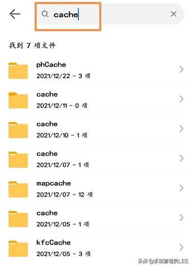 华为手机清理垃圾最有效的3个方法,瞬间手机内存多出几个G