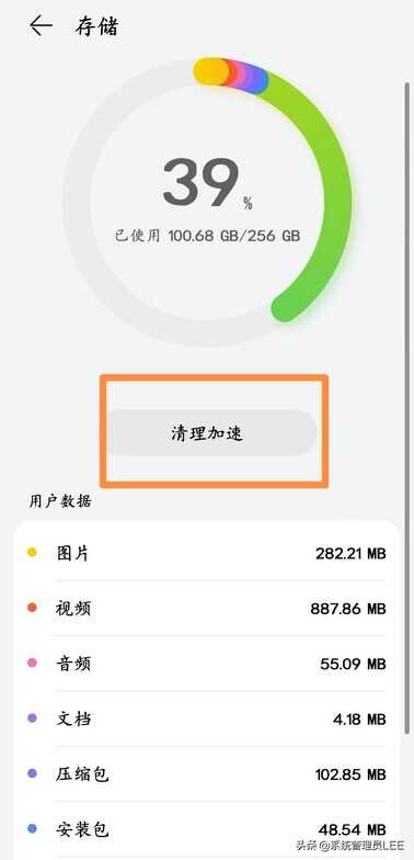 华为手机清理垃圾最有效的3个方法,瞬间手机内存多出几个G