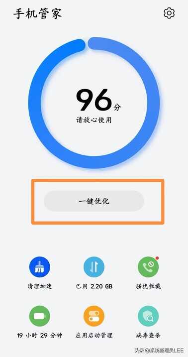 华为手机清理垃圾最有效的3个方法,瞬间手机内存多出几个G