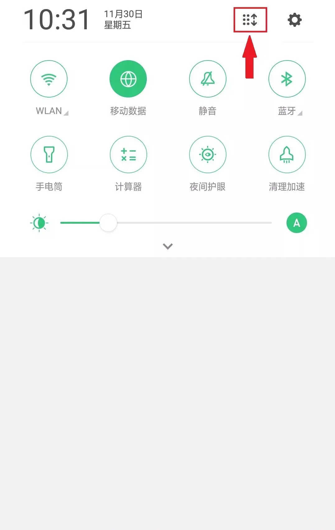 OPPO手机怎么录屏?不知道的报个名,手把手教你