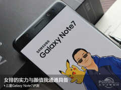 三星note7详细参数（这实力太强大了吧）