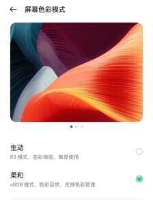 荣耀X20评测:66W快充加持 超窄边框屏幕出色