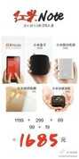 阻击红米Note 华为推998元荣耀3X畅玩版