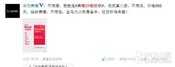 阻击红米Note 华为推998元荣耀3X畅玩版