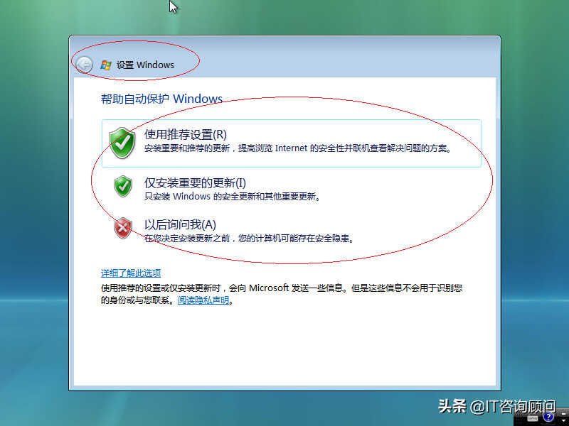 如何安装Windows Vista x64操作系统,用虚拟机试试,顺利完成