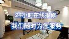 松下空调服务电话400-0303-798(全国联保服务)