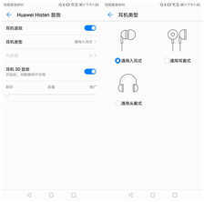 荣耀畅玩7C评测:千元新时代,人脸识别+后置双摄