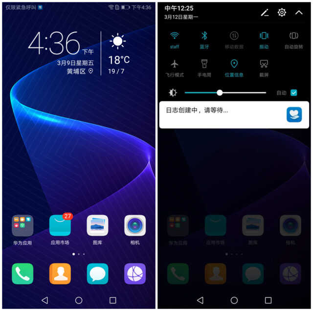 荣耀畅玩7C评测:千元新时代,人脸识别+后置双摄