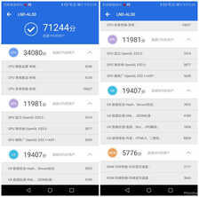 荣耀畅玩7C评测:千元新时代,人脸识别+后置双摄