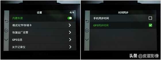 退步还是进步?360 G580Pro双摄3K行车记录仪深度评测