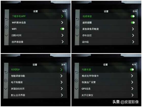退步还是进步?360 G580Pro双摄3K行车记录仪深度评测