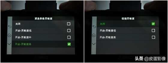 退步还是进步?360 G580Pro双摄3K行车记录仪深度评测