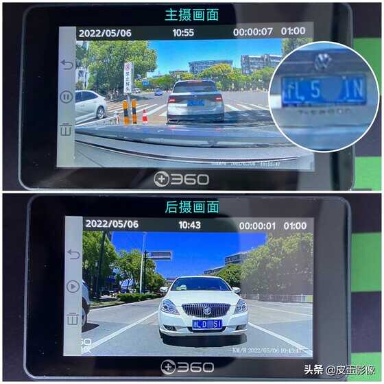 退步还是进步?360 G580Pro双摄3K行车记录仪深度评测