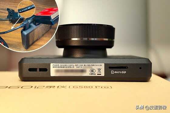 退步还是进步?360 G580Pro双摄3K行车记录仪深度评测