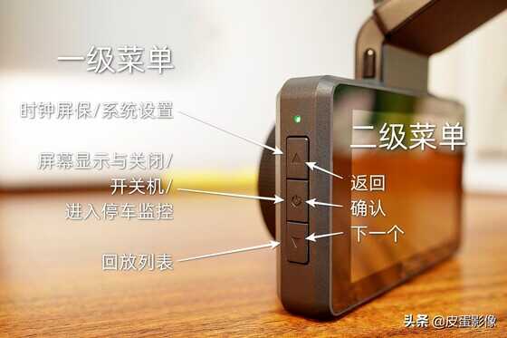 退步还是进步?360 G580Pro双摄3K行车记录仪深度评测