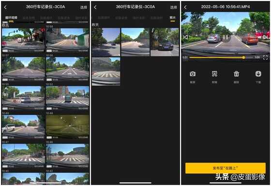 退步还是进步?360 G580Pro双摄3K行车记录仪深度评测