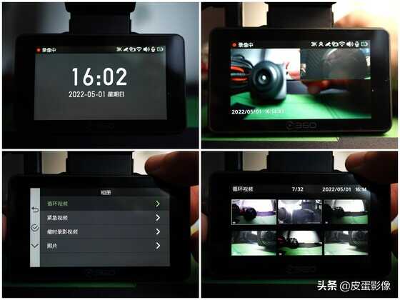 退步还是进步?360 G580Pro双摄3K行车记录仪深度评测