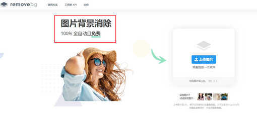8个白嫖做图网站,不会ps也能3分钟出图