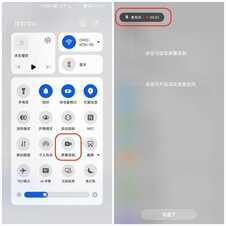 原来华为手机有4种录屏方式,同时还能录制声音,很多人都不知道