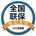 西门子冰箱售后服务电话 「官方售后 」西门子售后 「全国联保 」