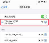 Tp-link无线路由器怎么设置?新版TPLINK手机设置教程