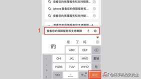 如何通过序列号在苹果官网查询手机的真伪?很简单,只需这样操作
