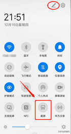 华为手机截屏的4种正确姿势,学会了可以实现快速分享