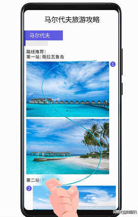 华为手机截屏的4种正确姿势,学会了可以实现快速分享