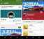 Material Design Nexus 5升级体验