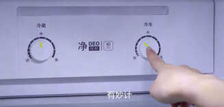 冰箱1至7档一直都调错了,谨记下面这个方法,一年能省下不少钱