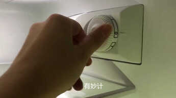 冰箱1至7档一直都调错了,谨记下面这个方法,一年能省下不少钱
