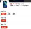 iPhone12最新价格确认,直降2370元后,128GB版本更超值了