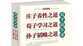 你赞同这些学习方法吗?来自于学习实践总结的方法