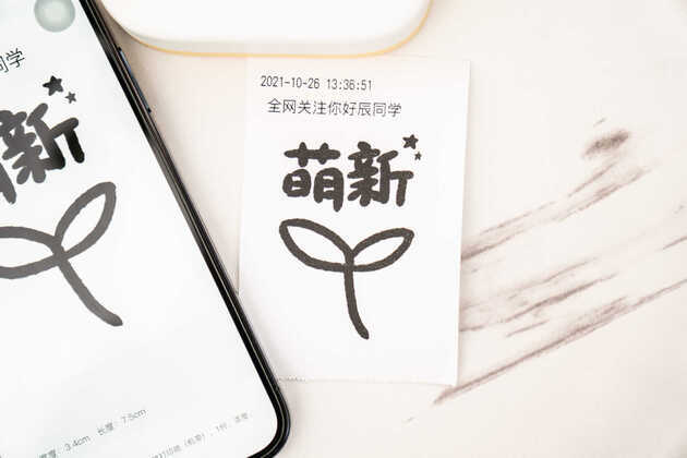 能随身携带的口袋打印机,竟然还能这么好用