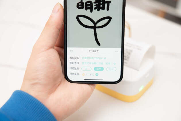 能随身携带的口袋打印机,竟然还能这么好用