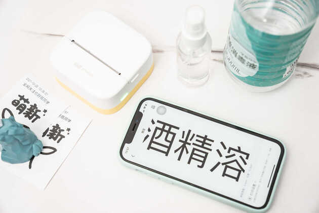 能随身携带的口袋打印机,竟然还能这么好用