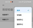 手机截屏操作方法有8个,92%的人只会1种,第3种最方便快捷