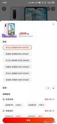 手机4GB+64GB,8GB+128GB到底表示什么?