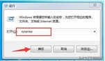 电脑如何恢复出厂设置?