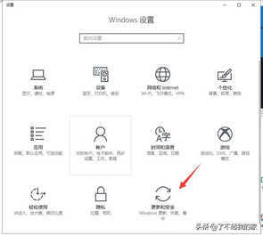 电脑如何恢复出厂设置?