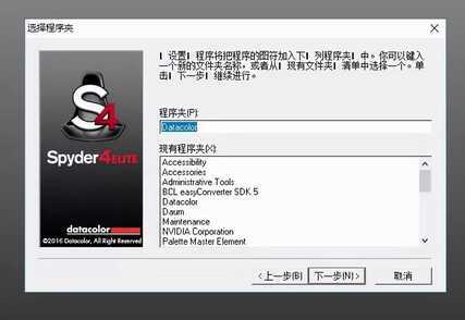 显示器如何进行色彩校准?有哪些校色方法?