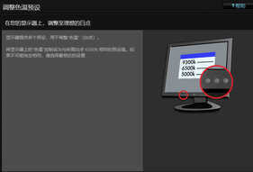 显示器如何进行色彩校准?有哪些校色方法?