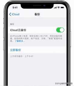 苹果手机用户必看,最详细的iOS降级教程来了