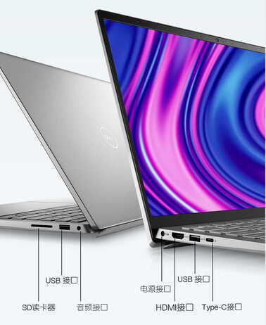 全新戴尔灵越14 Pro,轻薄性能依旧稳住,继续站稳标杆位