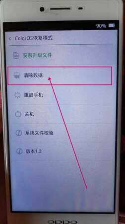 OPPO手机如何刷机?教程