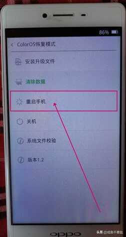 OPPO手机如何刷机?教程
