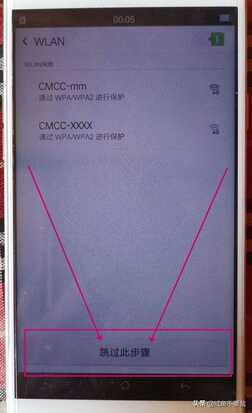 OPPO手机如何刷机?教程
