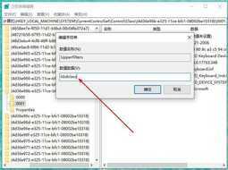 电脑键盘失灵了?先别着急换,教你两招轻松修复好