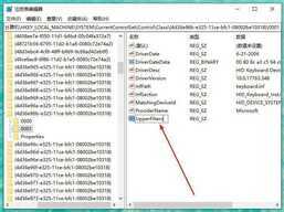 电脑键盘失灵了?先别着急换,教你两招轻松修复好