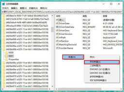 电脑键盘失灵了?先别着急换,教你两招轻松修复好